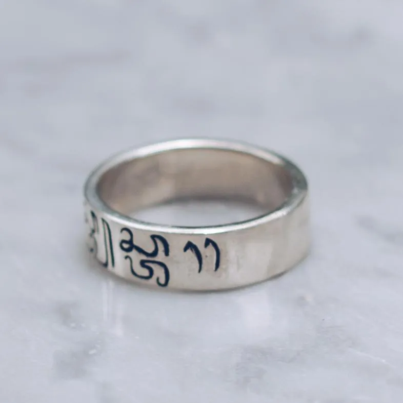 BALINESE RING | 925 STERLING SILVER